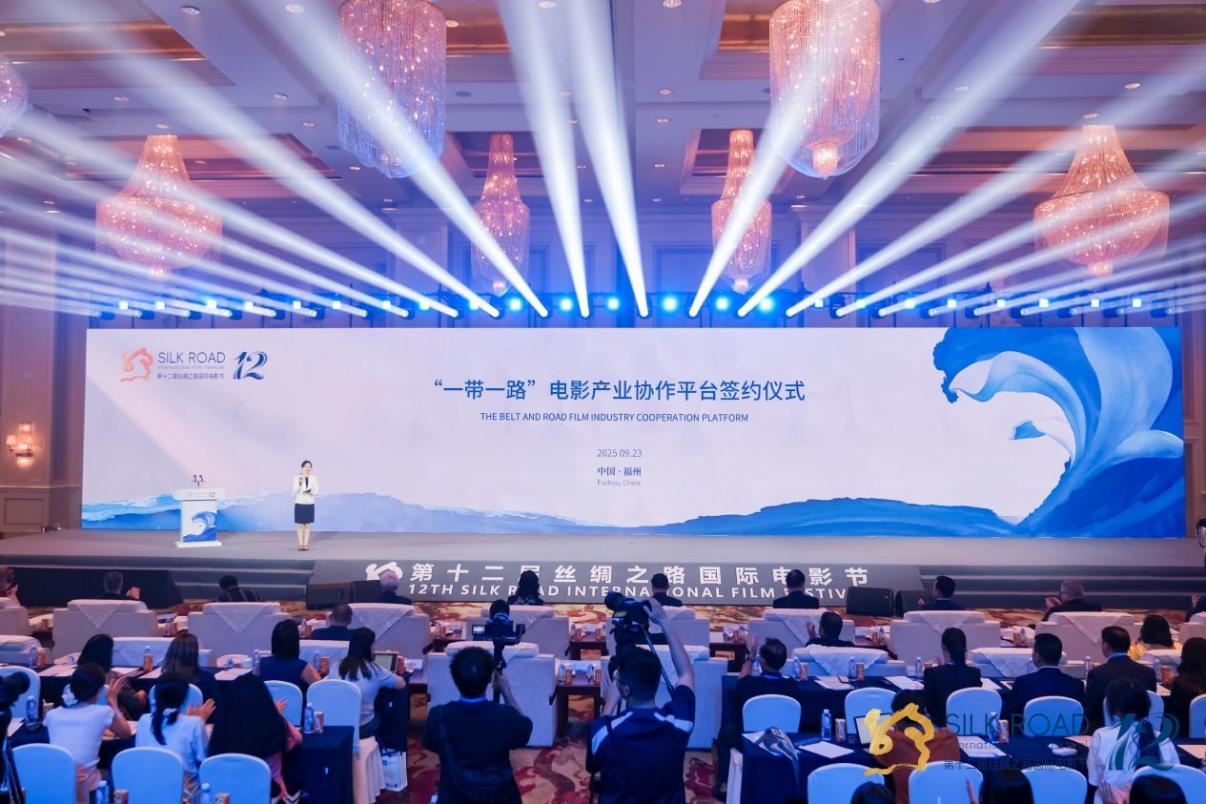 The 12th Silk Road International Film Festival 